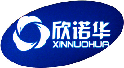 欣諾華牌二氧化氯消毒劑的應(yīng)用范圍有哪些？