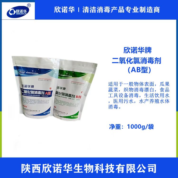 衛(wèi)生安全評價(jià)報(bào)告包含哪些內(nèi)容？